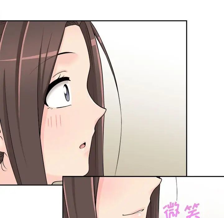 越界的20岁第6话