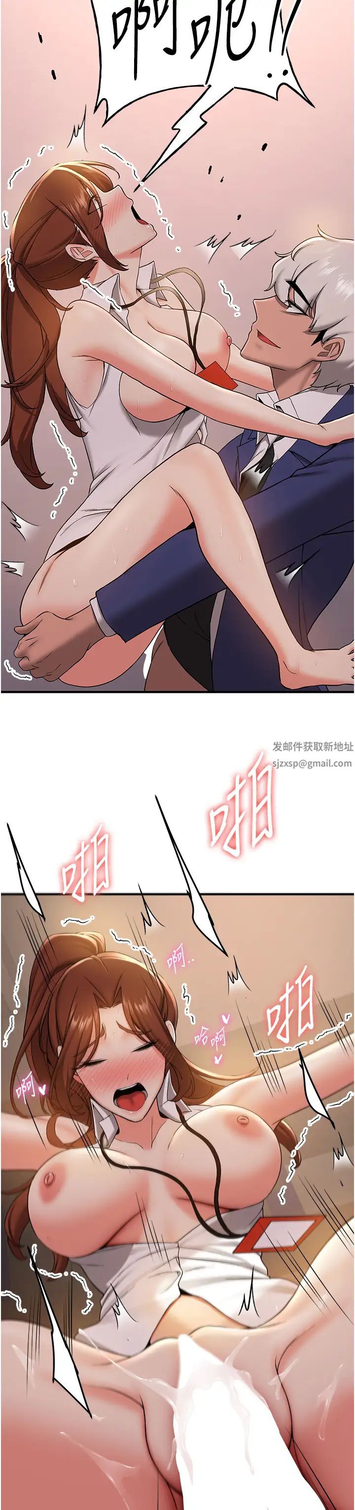 抢女友速成班第26话-被学生任意摆布的教官