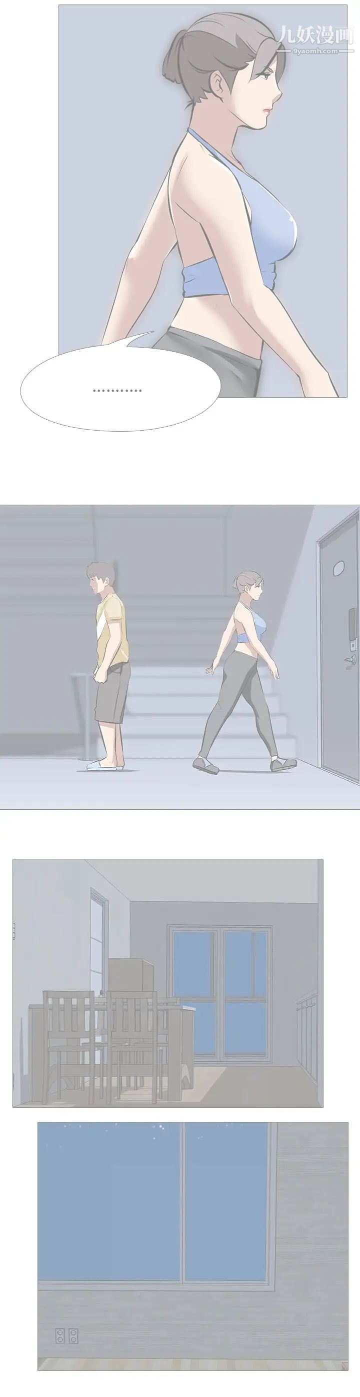 公寓啪啪趴第35话