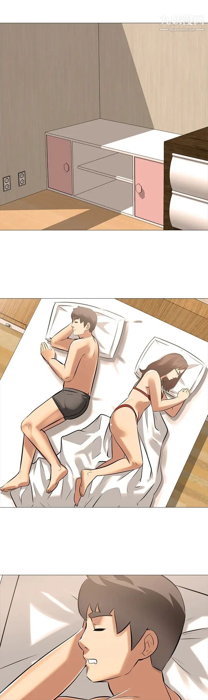 公寓啪啪趴第35话