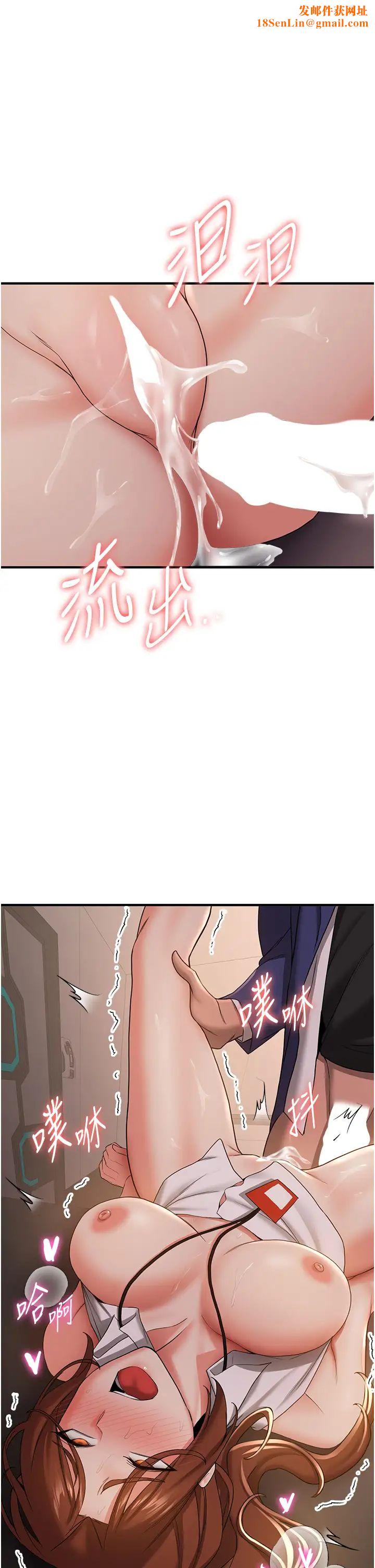 抢女友速成班第27话-全新骚货角色登场!