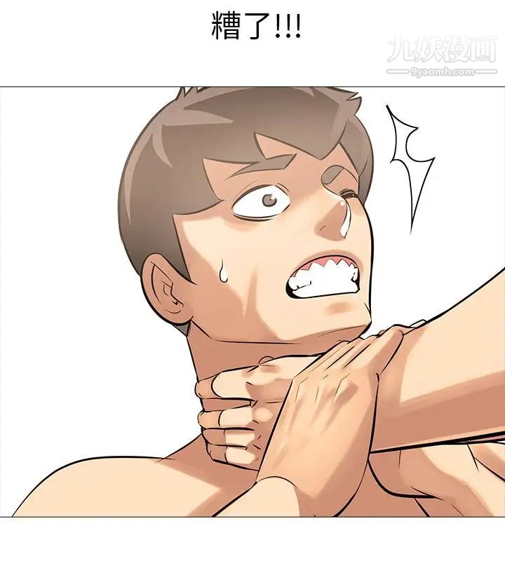 公寓啪啪趴第35话