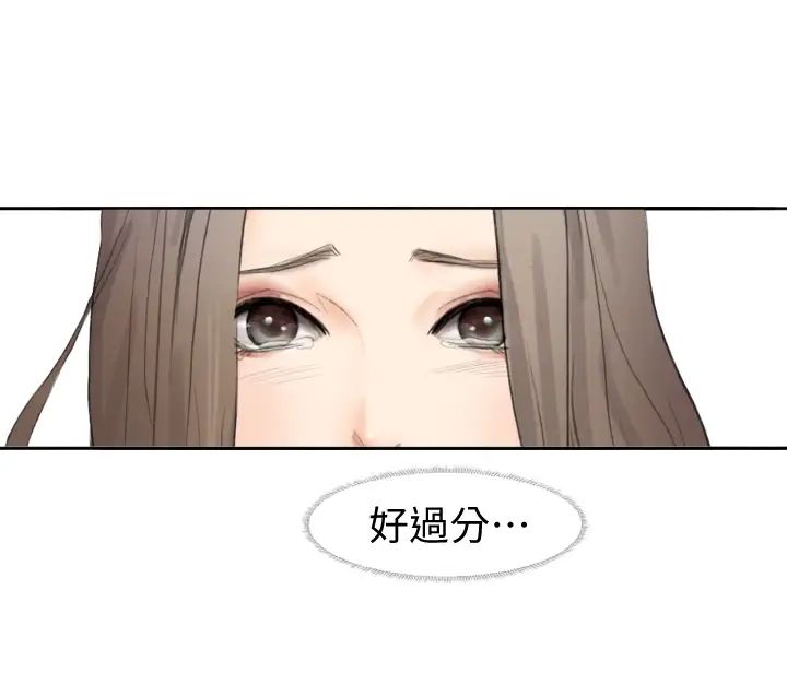 我喜欢他的女人第1话-别人的女人最棒了