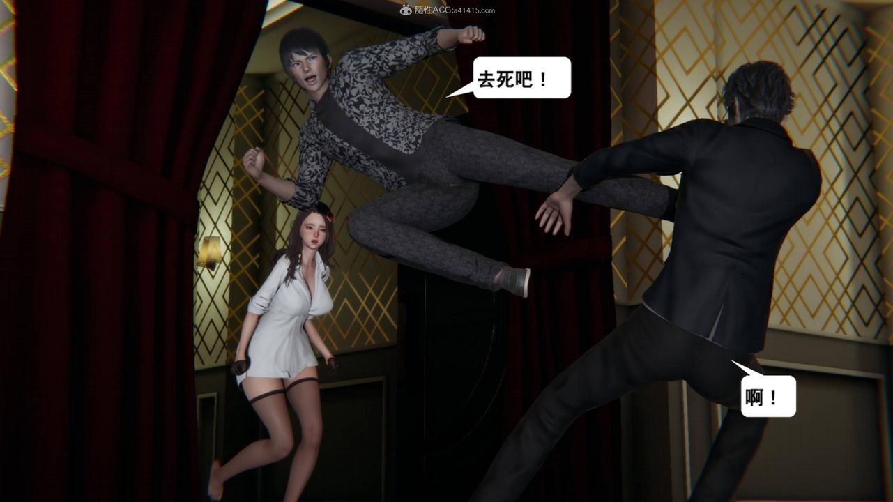 [3D]一夜暴富第17章-01话