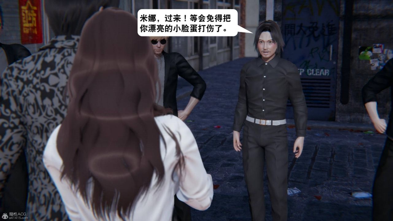 [3D]一夜暴富第17章-01话