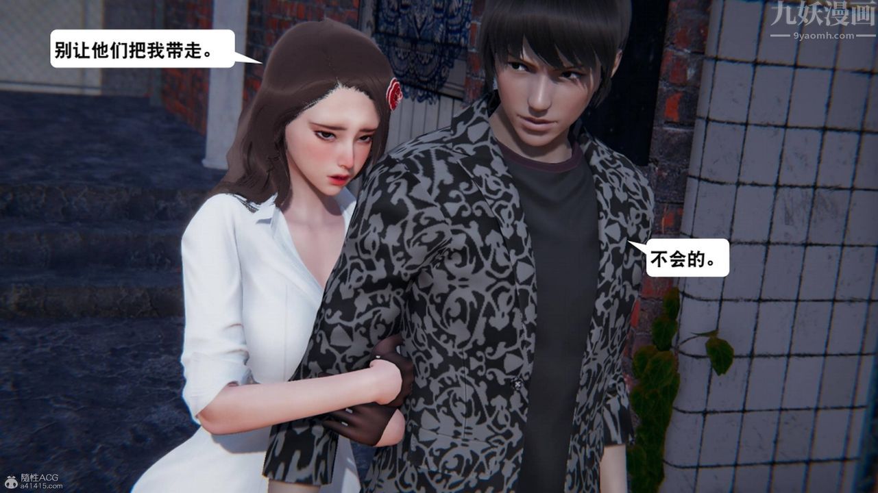 [3D]一夜暴富第17章-01话