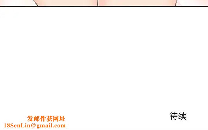 越界的20岁第6话