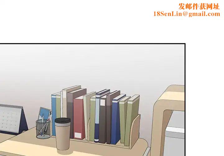 越界的20岁第7话