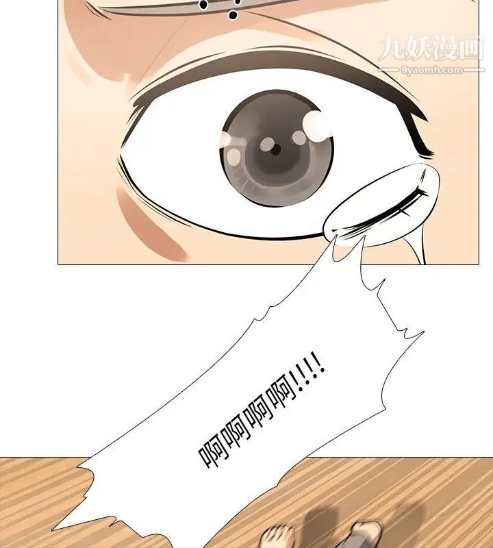 公寓啪啪趴最终话