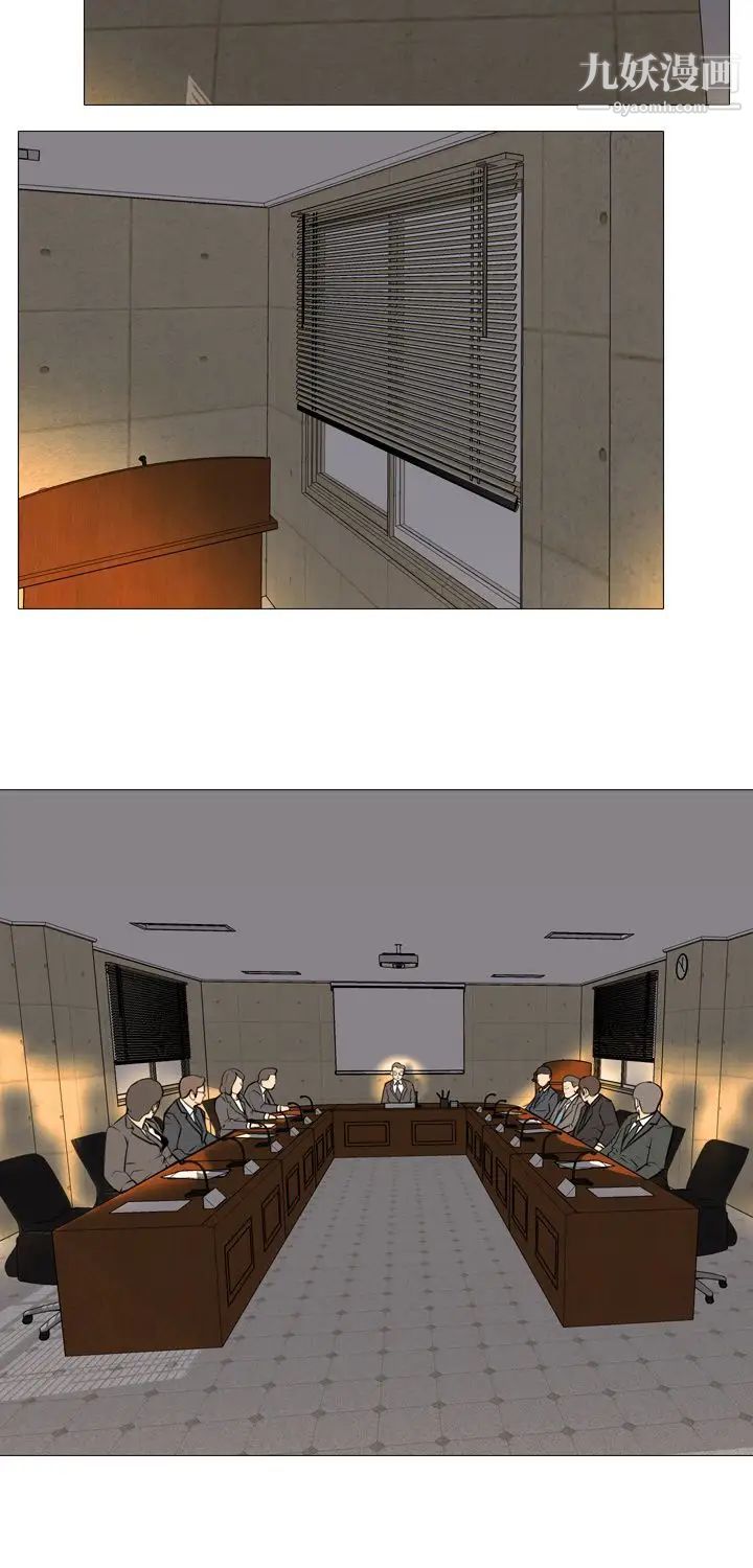 公寓啪啪趴最终话