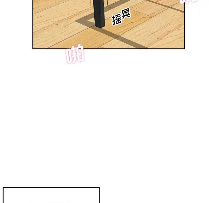 越界的20岁第7话