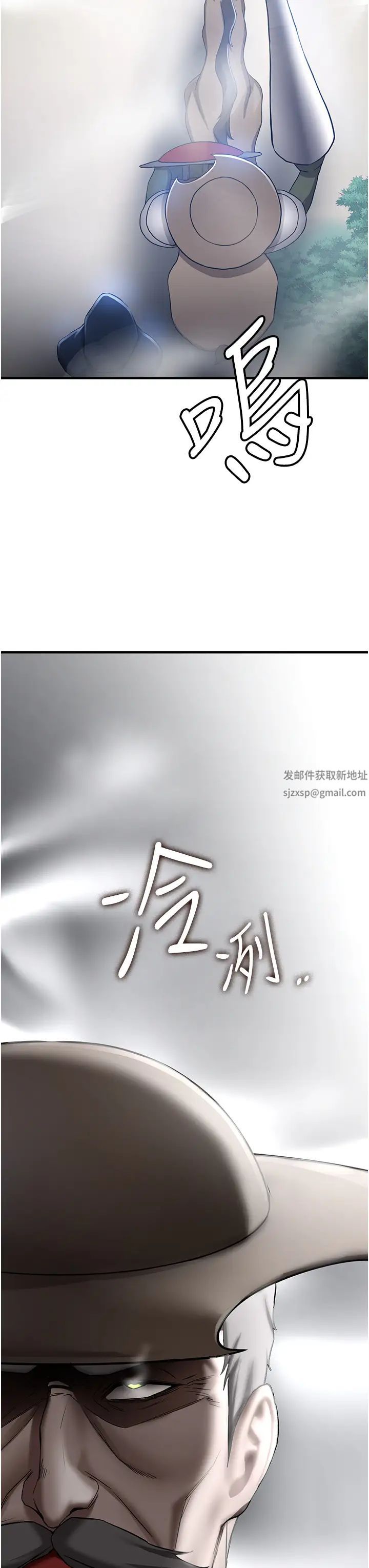 抢女友速成班第27话-全新骚货角色登场!