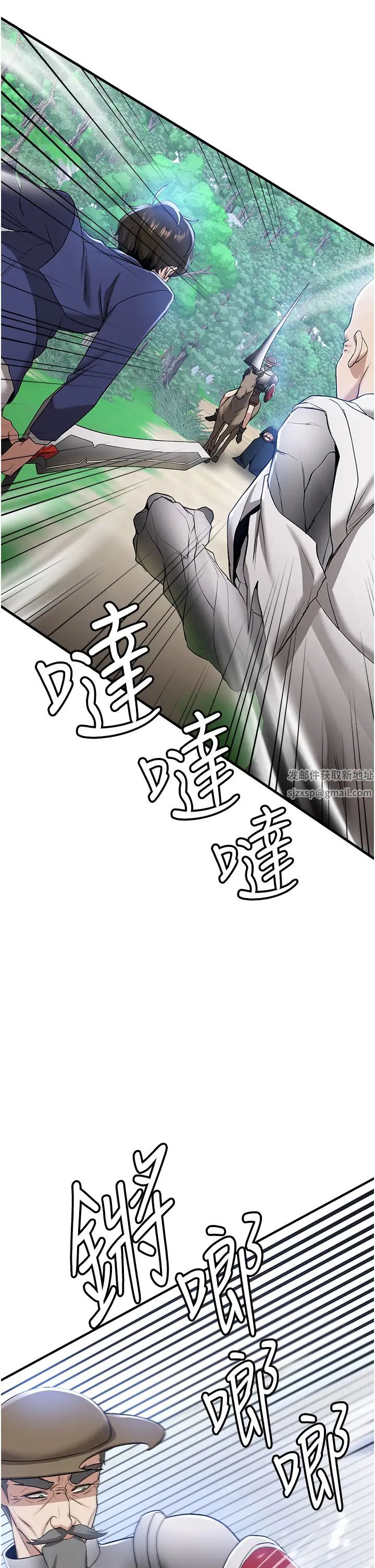 抢女友速成班第28话-他看到妳就硬起来瞭