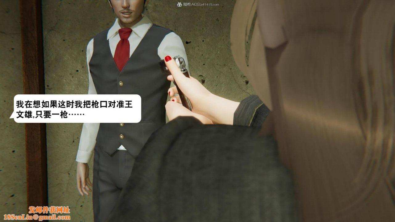 [3D]一夜暴富第17章-01话