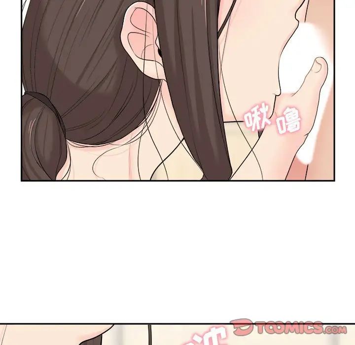 越界的20岁第7话