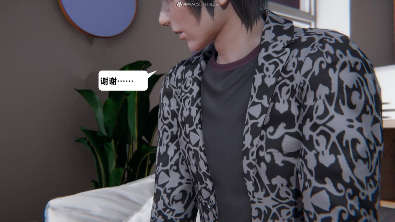 [3D]一夜暴富第17章-02话