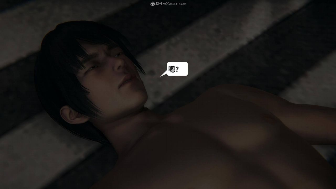 [3D]一夜暴富第17章-02话