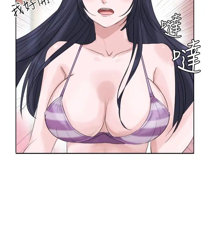 我喜欢他的女人第4话-妳又不讨厌我