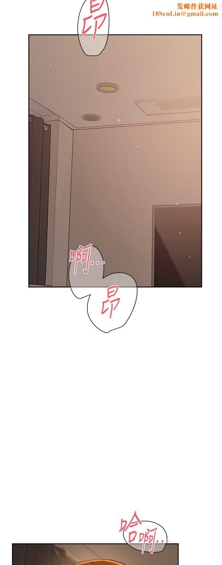 好友的私生活第75话-我们去摩铁吧!