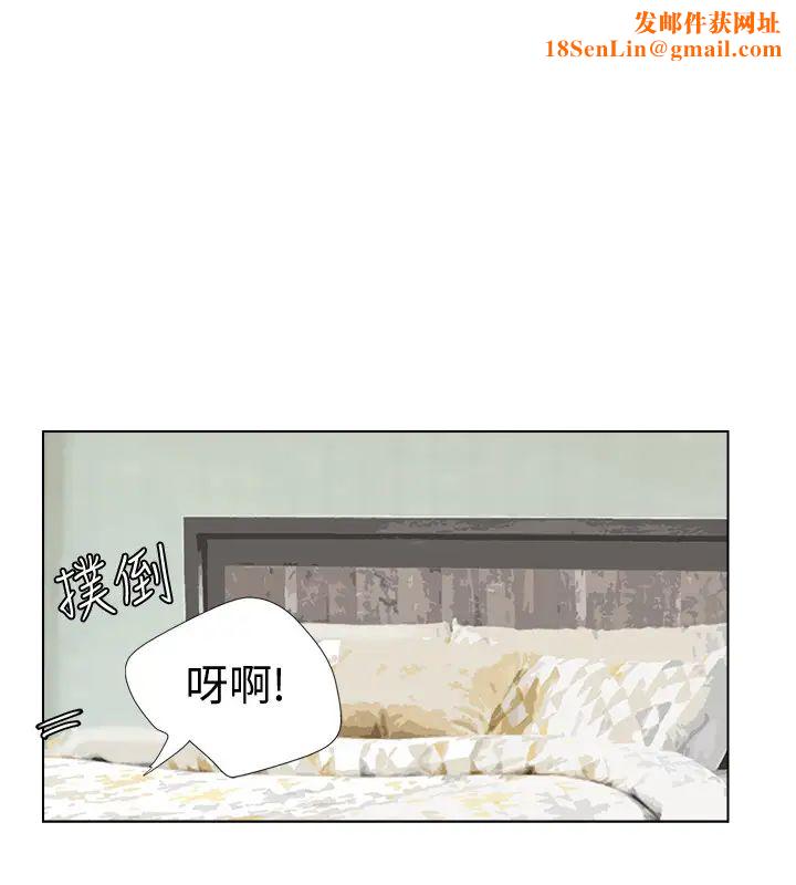 我喜欢他的女人第4话-妳又不讨厌我