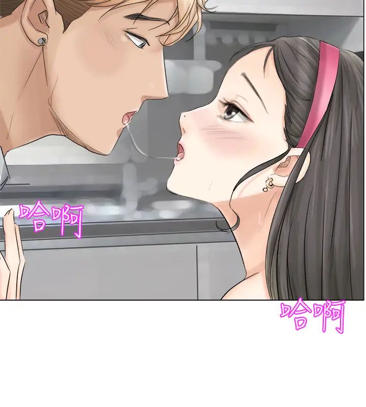 我喜欢他的女人第5话-只能撑十秒的名器