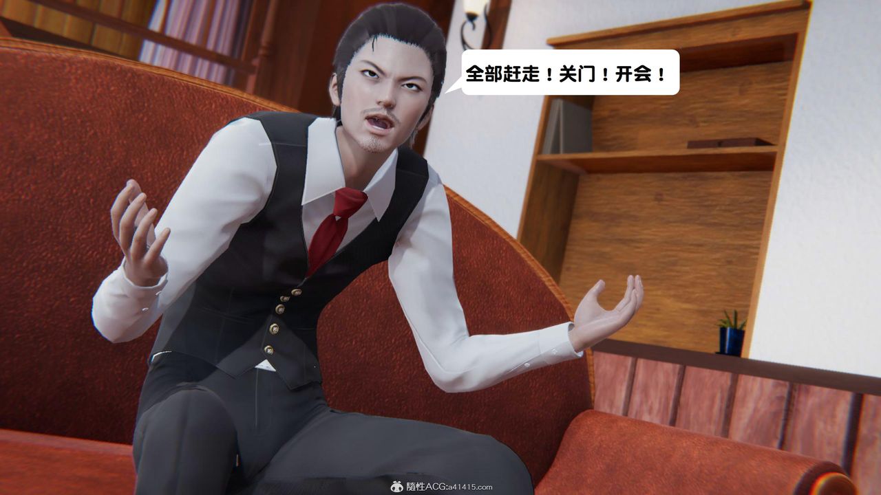 [3D]一夜暴富第18章-01话