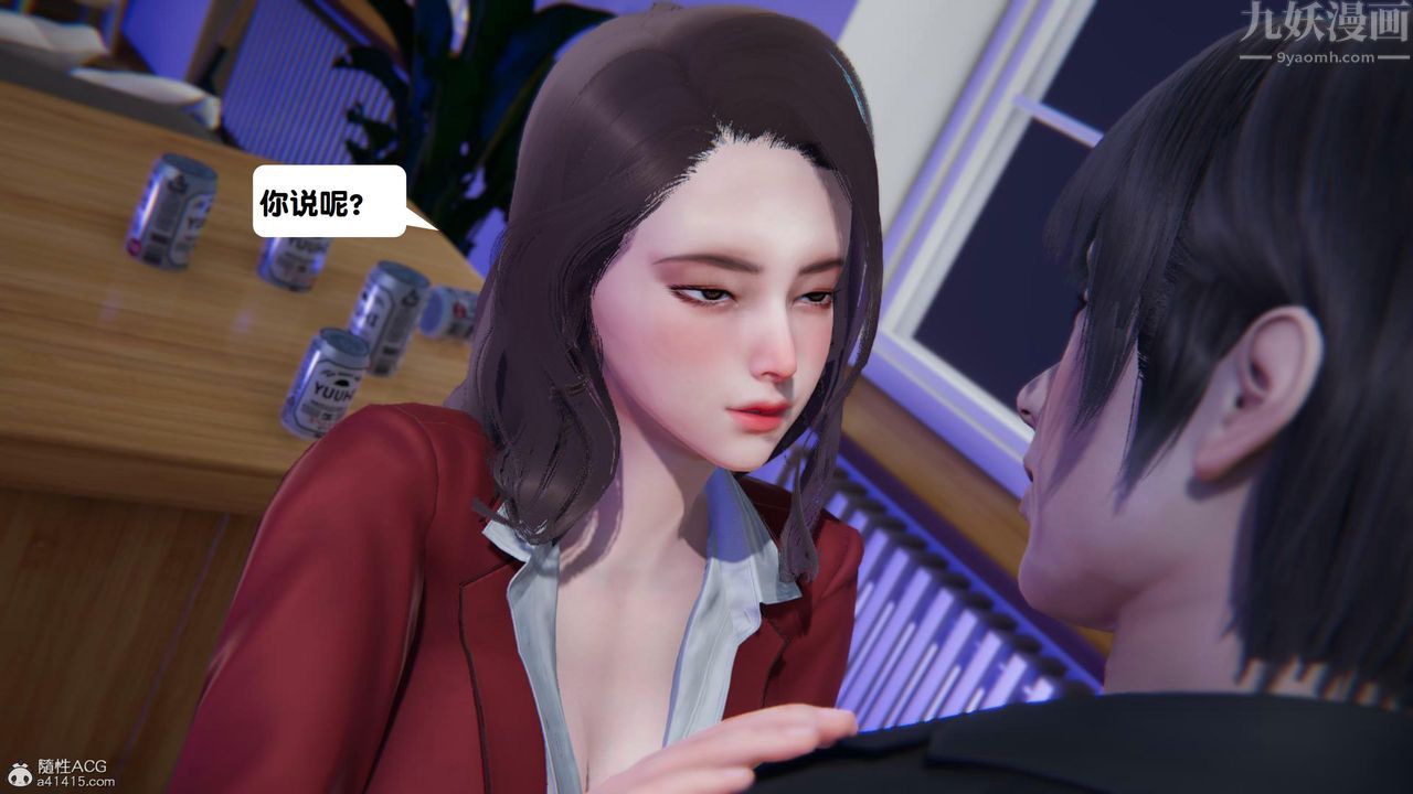 [3D]一夜暴富第18章-01话