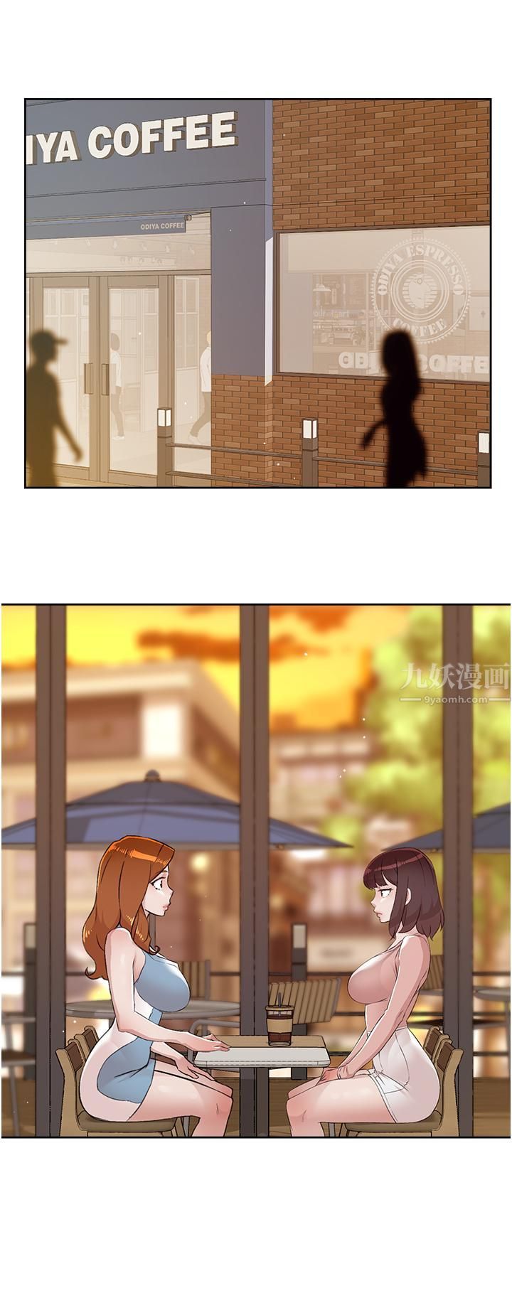 好友的私生活第78话-是阿姨先勾引我的