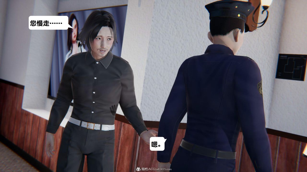 [3D]一夜暴富第18章-02话