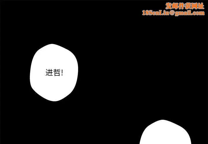 越界的20岁第9话