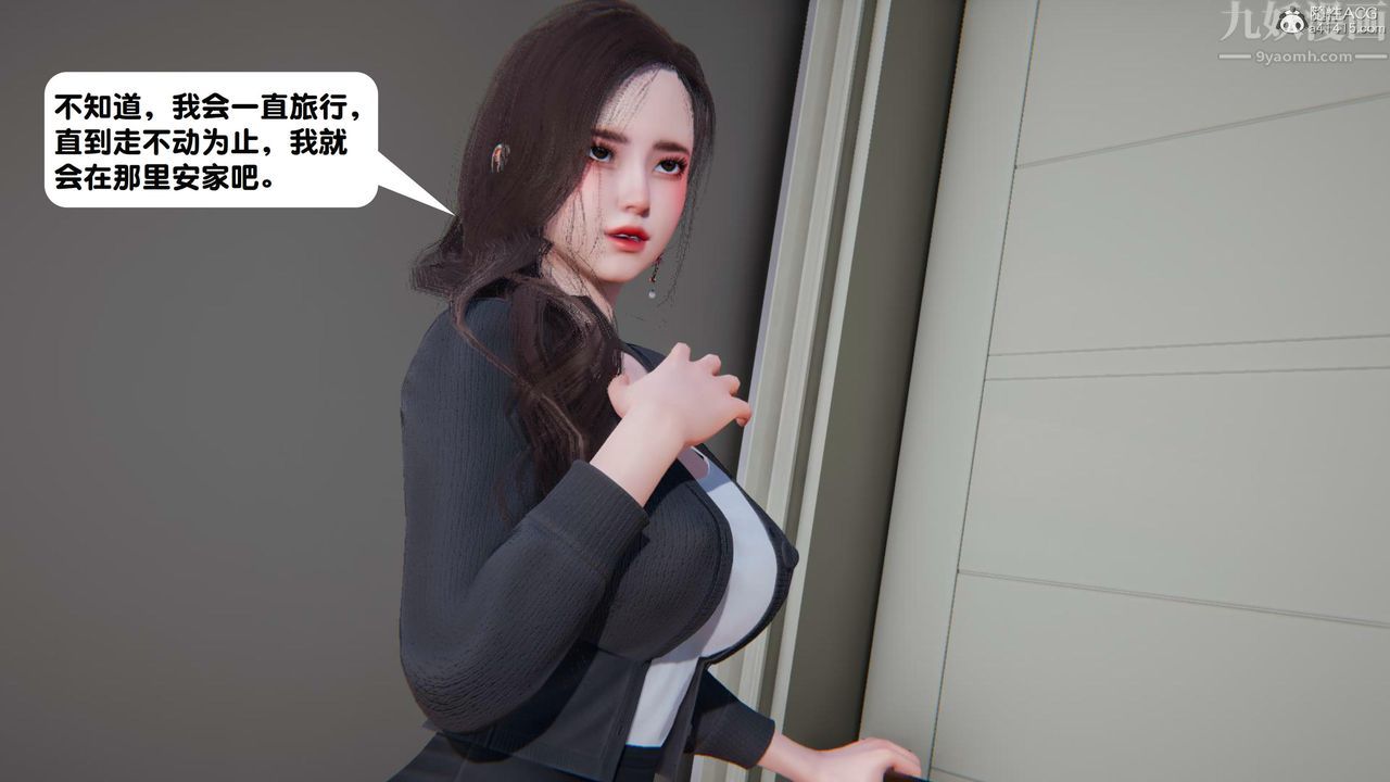 [3D]一夜暴富第18章-02话