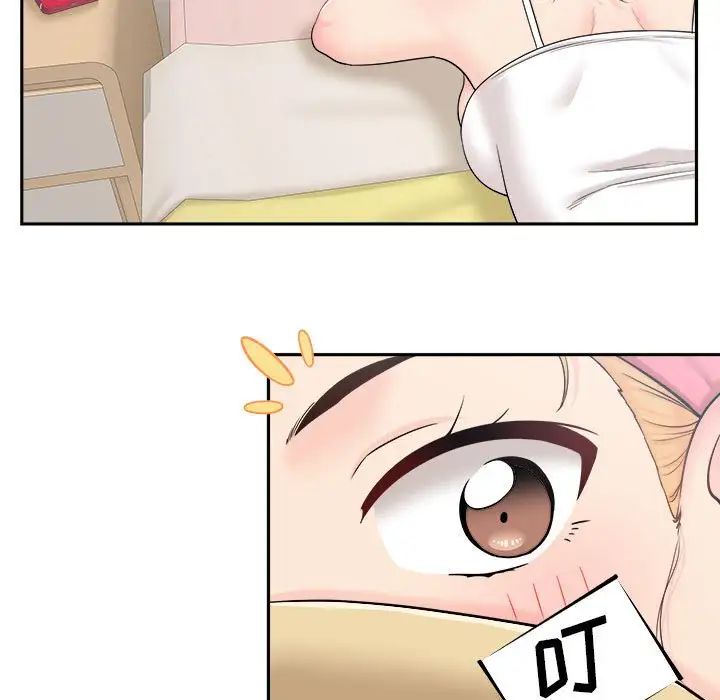 越界的20岁第9话