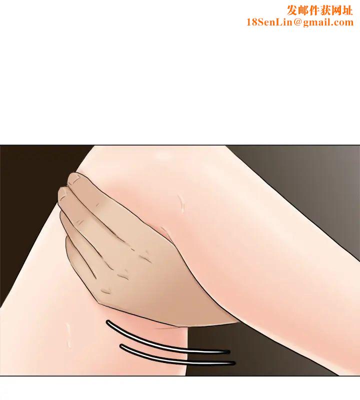 我喜欢他的女人第10话-废物再利用