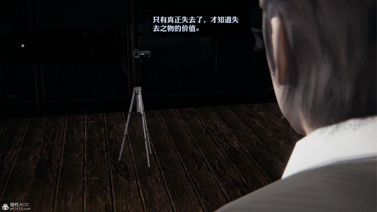 [3D]一夜暴富第19章-01话