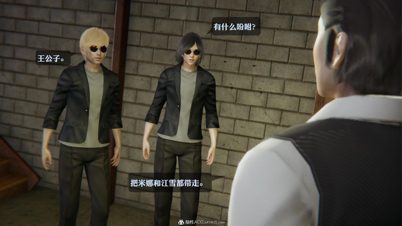 [3D]一夜暴富第19章-01话