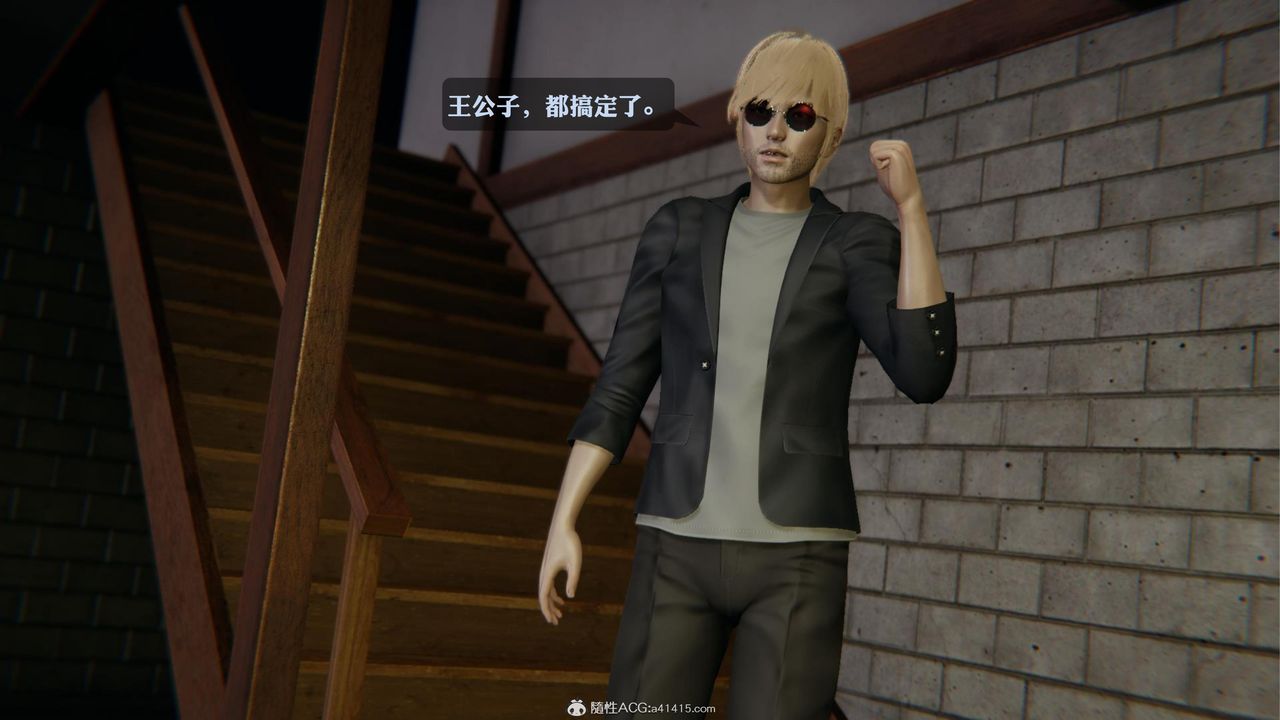 [3D]一夜暴富第19章-01话