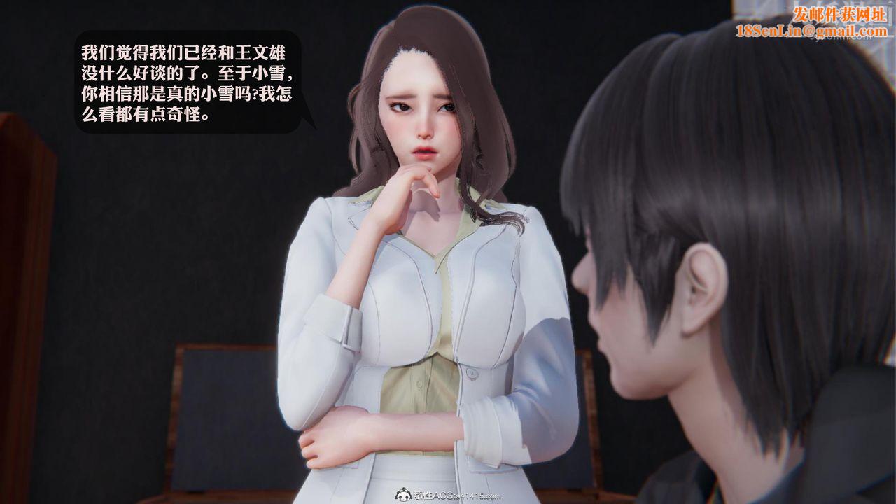 [3D]一夜暴富第19章-01话