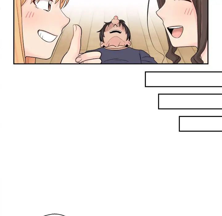 越界的20岁第9话