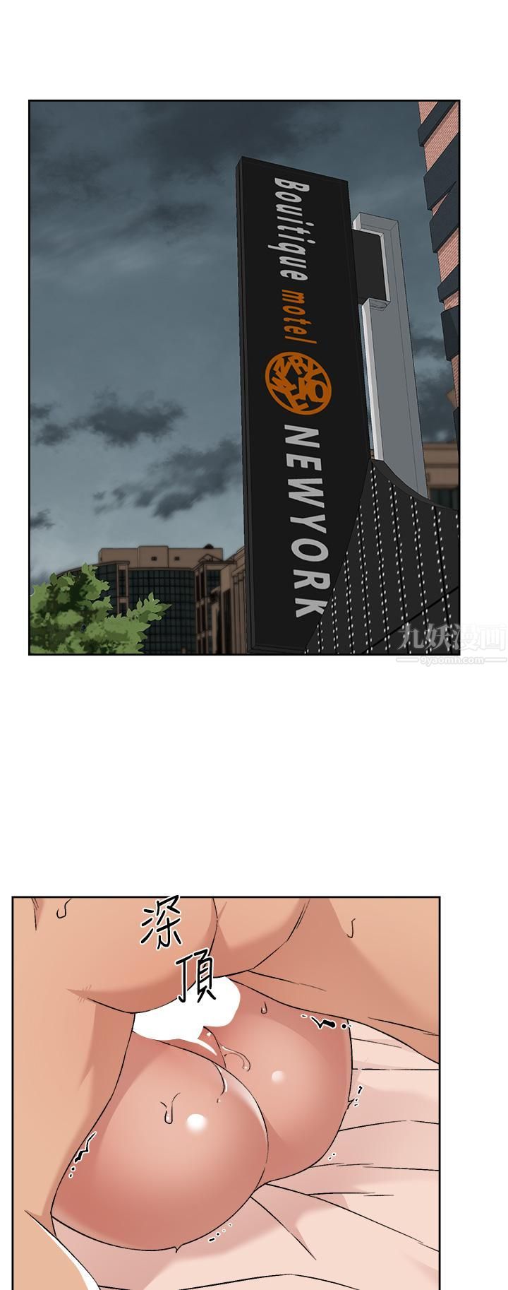 好友的私生活第81话-用后入式高潮的子乔