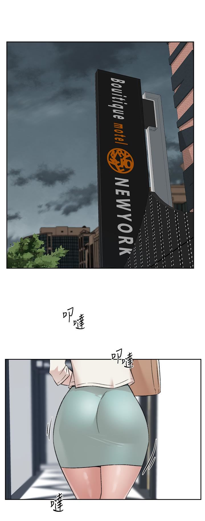 好友的私生活第83话-可以跟阿姨聊聊吗?