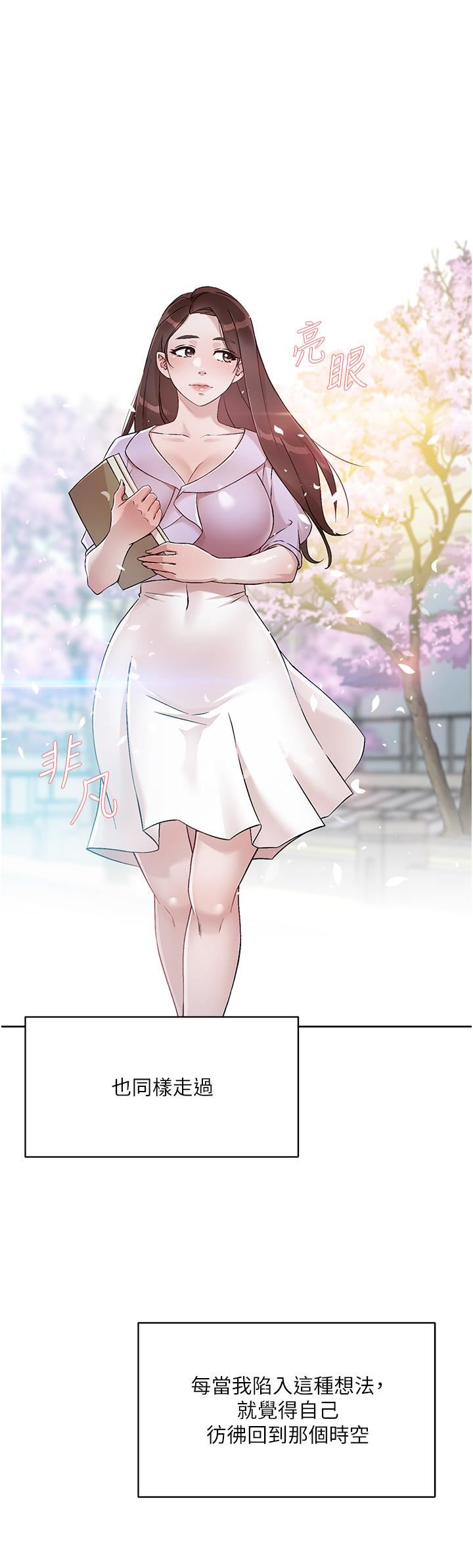 好友的私生活第91话-好友母亲的诱人提议