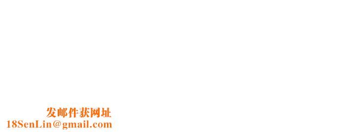 好友的私生活第91话-好友母亲的诱人提议