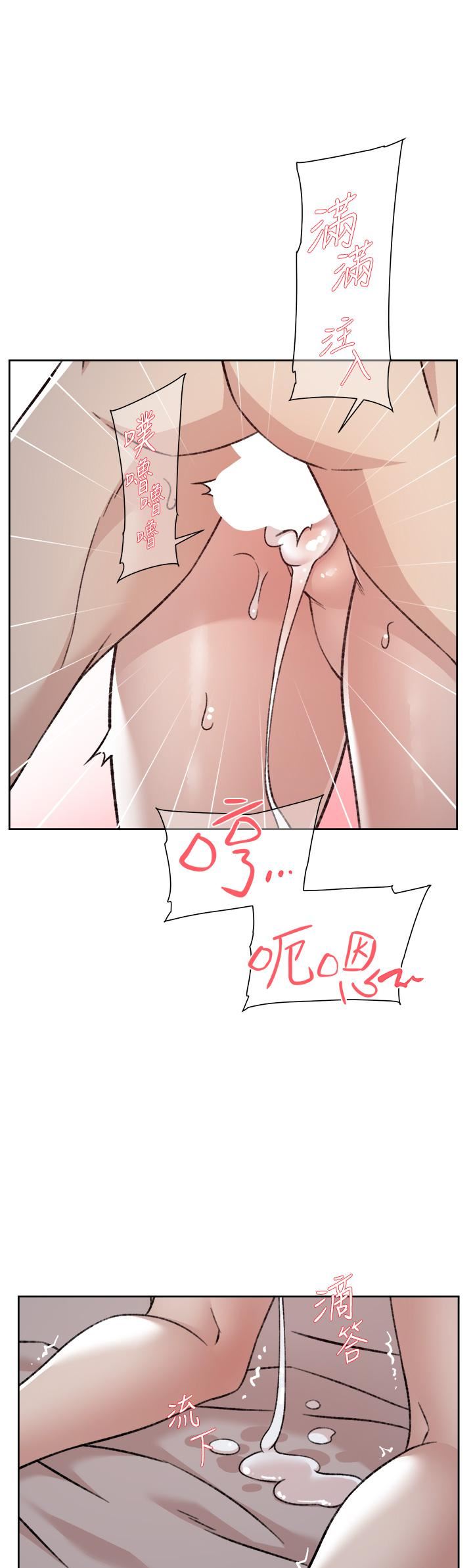 好友的私生活第93话-太阳,你来啦…