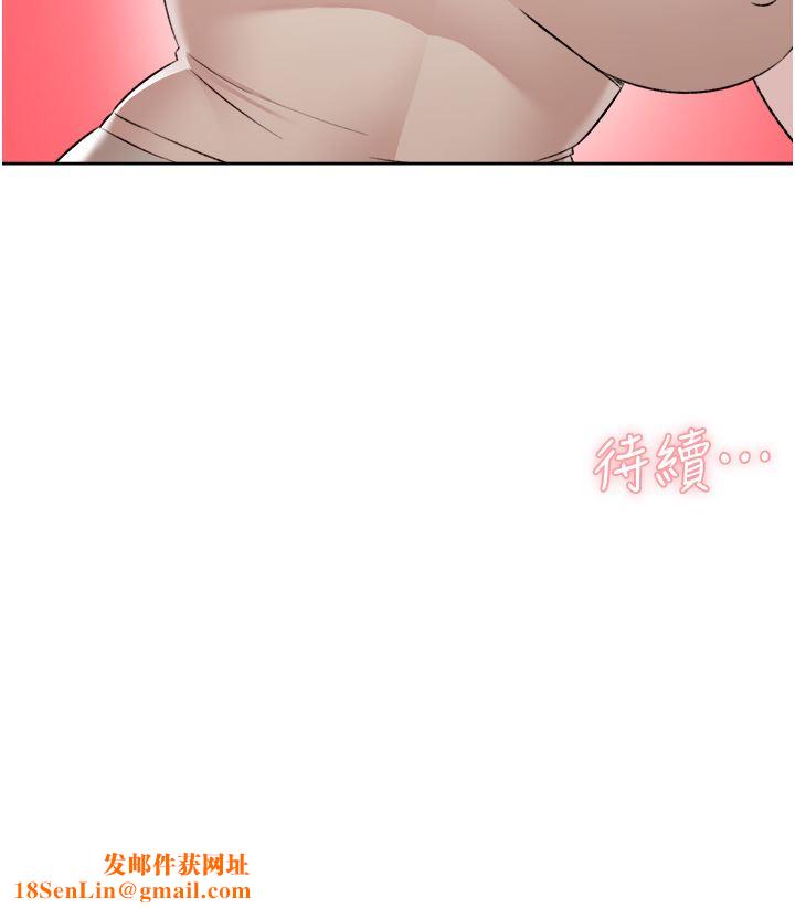 好友的私生活第98话-突破最后一道防线