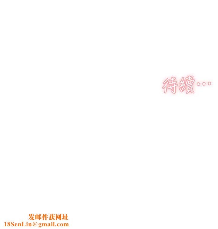 好友的私生活第101话-意外的访客