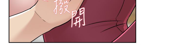 好友的私生活第103话-在闵皓回傢前速战速决!