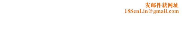 好友的私生活第105话-无所适从的怡平