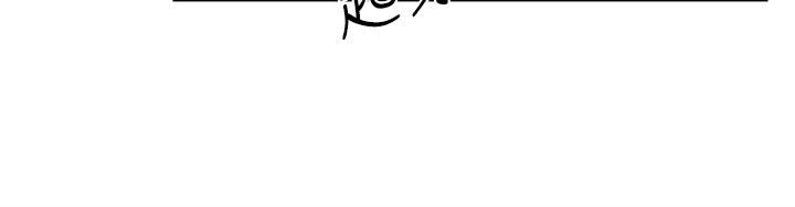 好友的私生活第121话-最终话-好友最后的请託