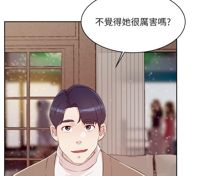 好友的私生活第121话-最终话-好友最后的请託