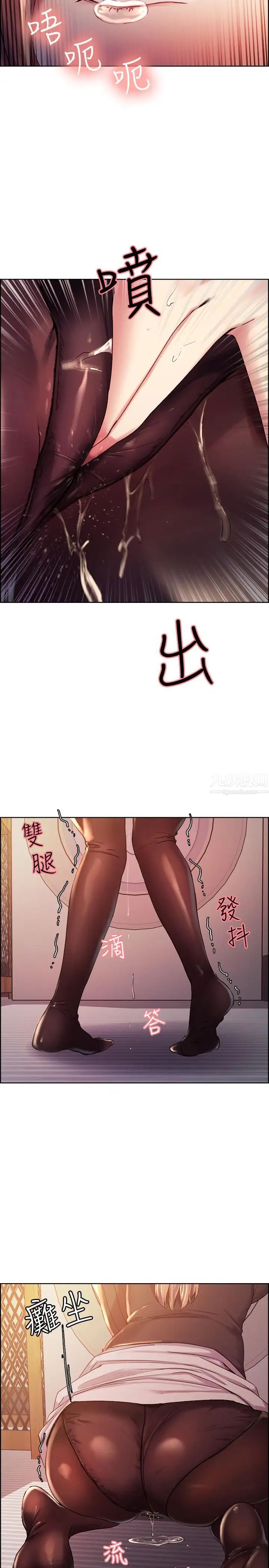 室友招募中第5话-阿姨对不起你